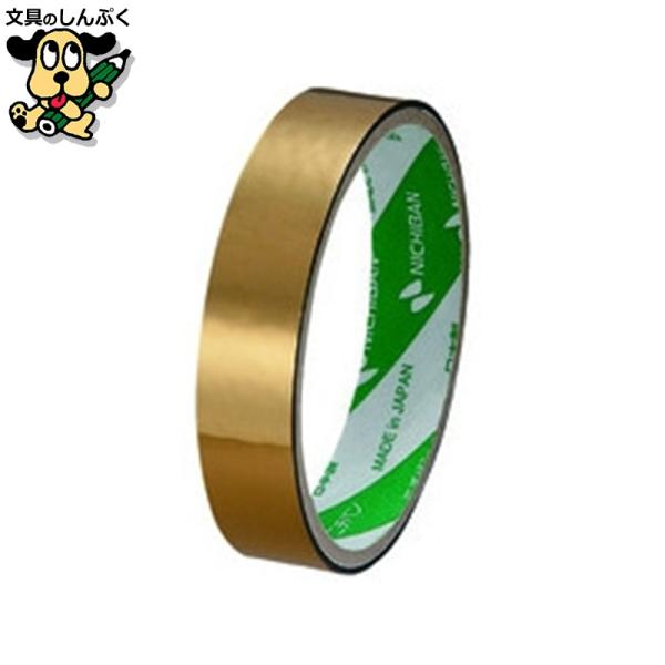 NICHIBAN（ニチバン） マイラップテープ MY-18 18mm×8m 金 : 文具の