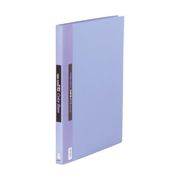 Free　ハイスピード　ノンジャンル　まとめ売り　大量　クリアファイル　一番くじ クリアーファイル 149 B4S 青 キングジム 4971660178902