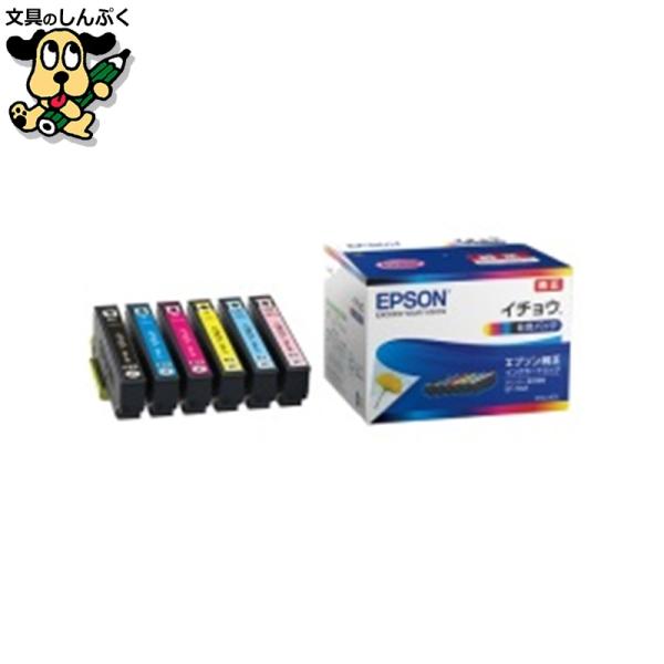shin 様まとめ専用EPSON インクカートリッジ shin 様まとめ専用EPSON