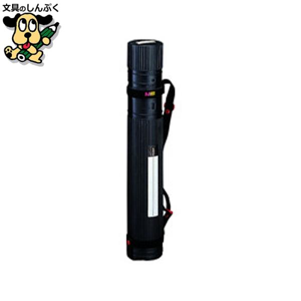 ６段階で伸縮自在。図面に合わせて長さを調節できます。水に強く、軽くて丈夫なプラスチック製なので、持ち運びや長期保管に。●色：ブラック●内形寸法：径90×長590〜930mm●規格：丸型バンド付●仕様：6段調節●材質：硬質ポリエチレン●図面ケース