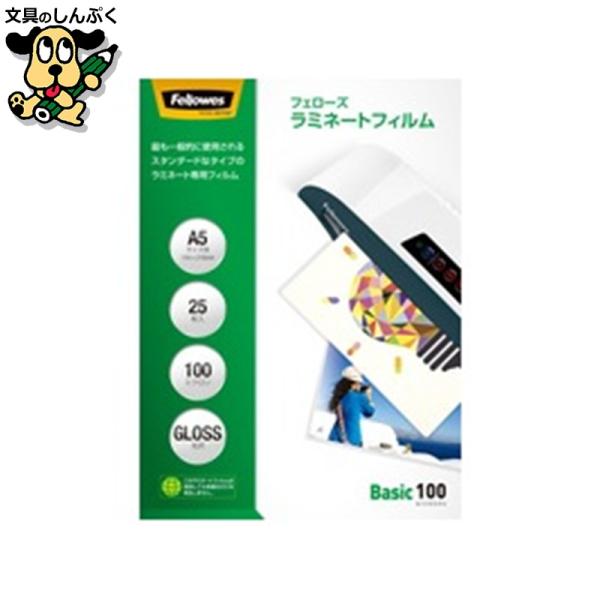 つや、光沢のあるスタンダードタイプ。パウチ・ラミネートフィルム＜少量タイプ＞。ホット。●1袋入数：25枚●規格：A5●フィルム寸法（横）[mm]：154●フィルム寸法（縦）[mm]：216●厚[μm]：100●ホット／コールド：ホット●挿入...
