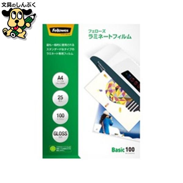 つや、光沢のあるスタンダードタイプ。パウチ・ラミネートフィルム＜少量タイプ＞。ホット。●1袋入数：25枚●規格：A4●フィルム寸法（横）[mm]：216●フィルム寸法（縦）[mm]：303●厚[μm]：100●ホット／コールド：ホット●挿入...