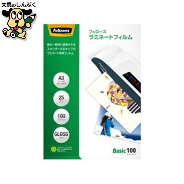 つや、光沢のあるスタンダードタイプ。パウチ・ラミネートフィルム＜少量タイプ＞●1袋入数：25枚●規格：A3●フィルム寸法（横）[mm]：303●フィルム寸法（縦）[mm]：426●厚[μm]：100●ホット／コールド：ホット●挿入方向：○●...