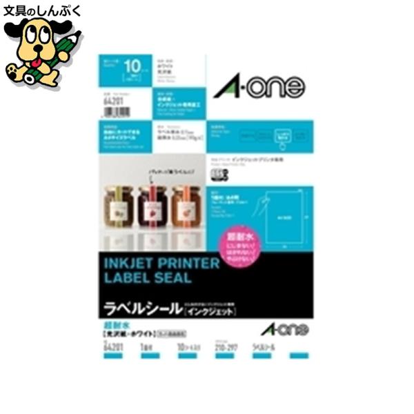 水に濡れてもにじまない・やぶれない・はがれない。エーワンラベルシール「インクジェット」超耐水シリーズ。●入数：10枚●面数：全面(ノーカット)●片数：10●総厚[μm]：220μm●ラベル厚：110μm●適応機種：インクジェットプリンタ●ス...