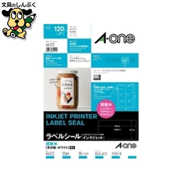 水に濡れてもにじまない・やぶれない・はがれない。エーワンラベルシール「インクジェット」超耐水シリーズ。●入数：10枚●面数：12面(角丸)●片数：120●総厚[μm]：220μm●ラベル厚：110μm●適応機種：インクジェットプリンタ●色：...