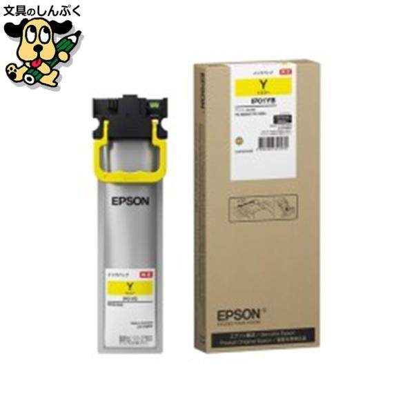 カラリオ インクパックIP01YBイエローLサイズ EPSON : 文具のしんぷく