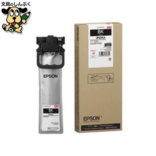 カラリオ インクパックIP03KA EPSON : 文具のしんぷくイーショップ