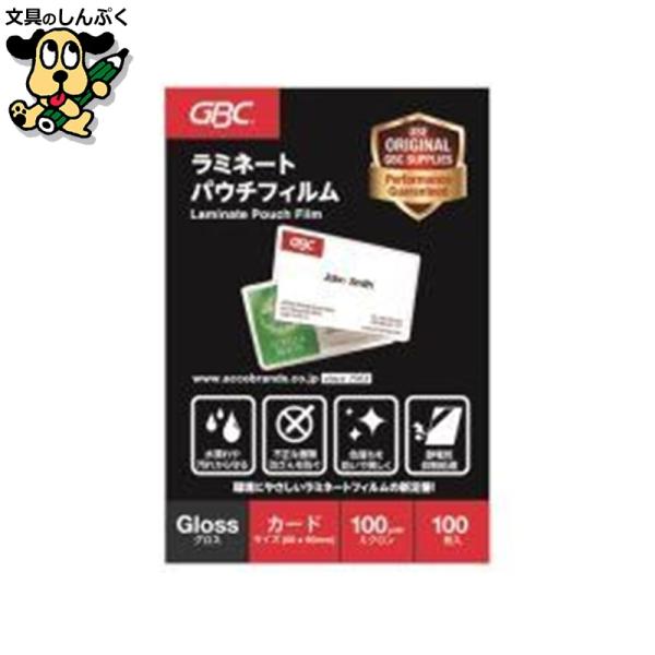 ●1箱入数：100枚●規格：一般カード●フィルム寸法（横）[mm]：60●フィルム寸法（縦）[mm]：90●厚[μm]：100●ホット／コールド：ホット●挿入方向：○●材質：PET・PE・EVA