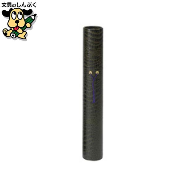 ひも付きでさらに高級感のあるワニ柄風加工紙の筒です。●入数：10本●外形寸法（幅）[mm]：47●外形寸法（奥）[mm]：47●外形寸法（高）[mm]：300●対応賞状：B5・A4●内形寸法：幅44×奥44×長295mm●仕様：紫紐飾り付●...