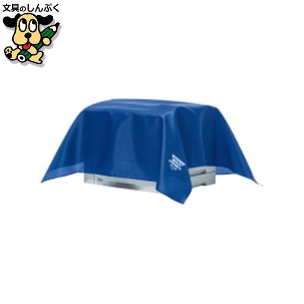 使わない時は簡単に折りたためるOAカバー。人体に帯電している静電気などから大切な OA機器を守るため、布には制電性原糸を使用 し、完全帯電防止になっ ています。 洗濯可能です。●外形寸法（縦）[mm]：1000●外形寸法（横）[mm]：10...