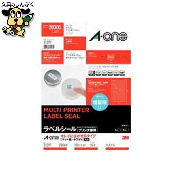 他サイト： マルチラベル再剥離200面100シート31397 エーワンの商品画像