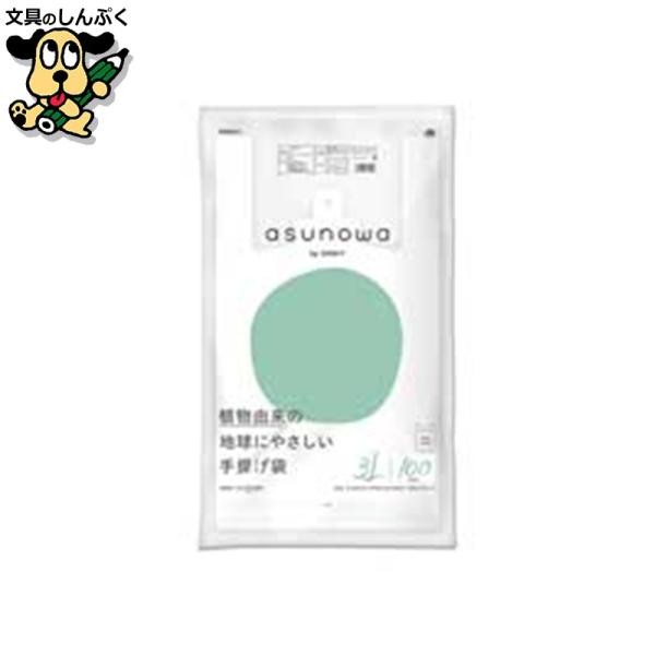 他サイト： バイオマス25手提袋 3L/50号乳白100P オルディの商品画像