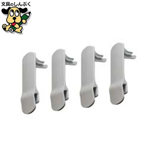 ジョインターを使用すれば収納スペースを高く確保できます。●入数：4個●種別：ジョインター（4個入）●材質：PC