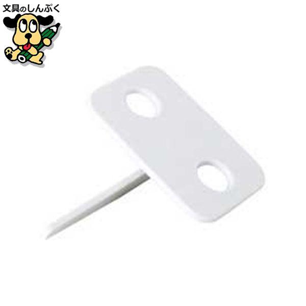 クラフトテープを使わずに段ボールのフタを閉める！装着がクイックで繰り返し使用可能●入数：10個●色：白●材質：ABS●製造国:中国