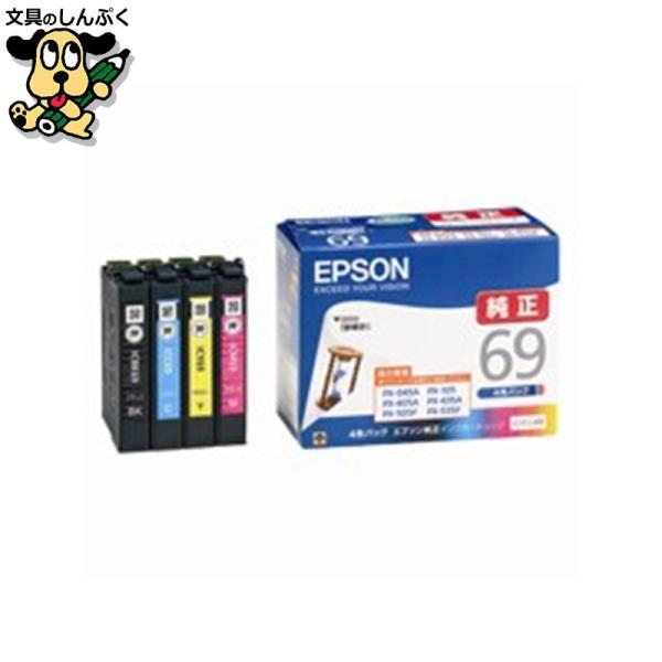 カラリオ インクカートリッジ IC4CL69 4色パック EPSON : 文具の