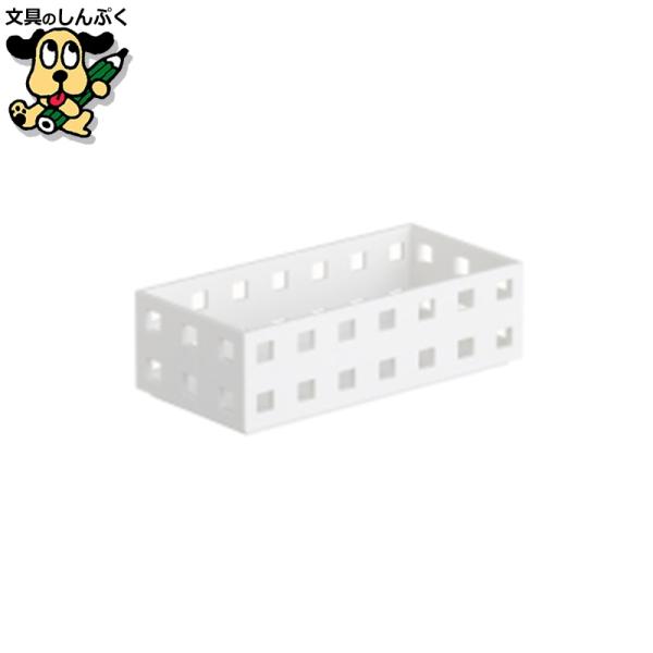 シンプルで使いやすく、オフィスにオススメ。机の中の小分け収納にも便利。●外形寸法（幅）[mm]：70●外形寸法（奥）[mm]：140●外形寸法（高）[mm]：43●内形寸法（幅）[mm]：64●内形寸法（奥）[mm]：133●内形寸法（高）...