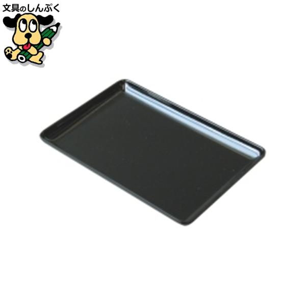 オフィスに常備しておきたい進物盆。●典礼用品●外形寸法：縦１４５×横２１０×高１７ｍｍ●内形寸法：縦１２５×横１９０×深１４ｍｍ●材質：プラスチック（ユリア樹脂）●カシュー塗装●色：黒