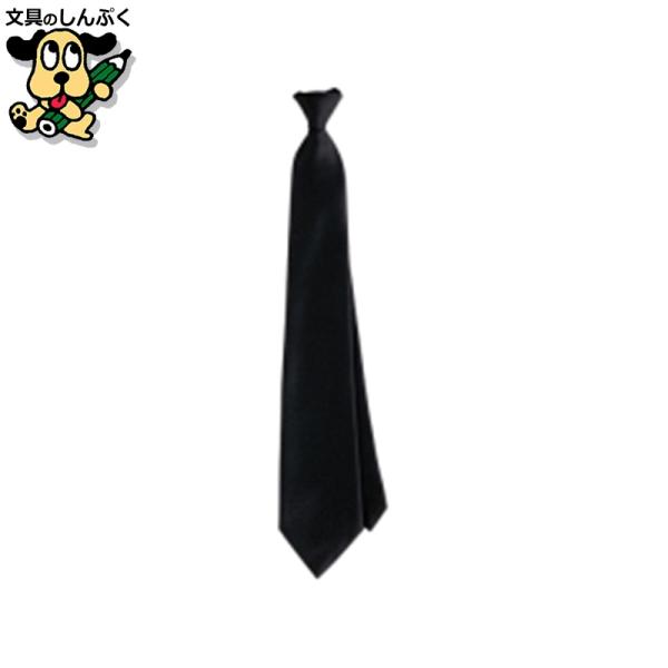 弔事用黒ネクタイ●外形寸法（縦）[mm]：1390●外形寸法（横）[mm]：87●材質：ポリエステル100％