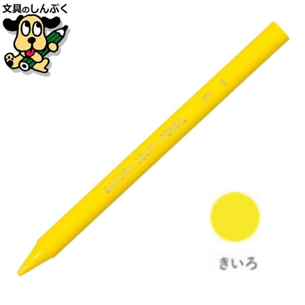 サクラクレパス 色鉛筆 クーピー きみどり JFYバラ#27 tf8su2k 71QAqpfe0uL._UF1000,1000_QL80_.jpg