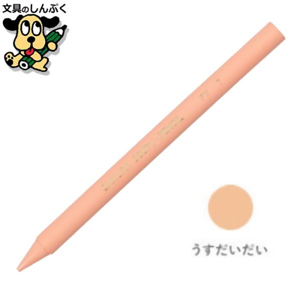 文房具 色々 バラ売り shinpukue-shop_jfy-bara-7