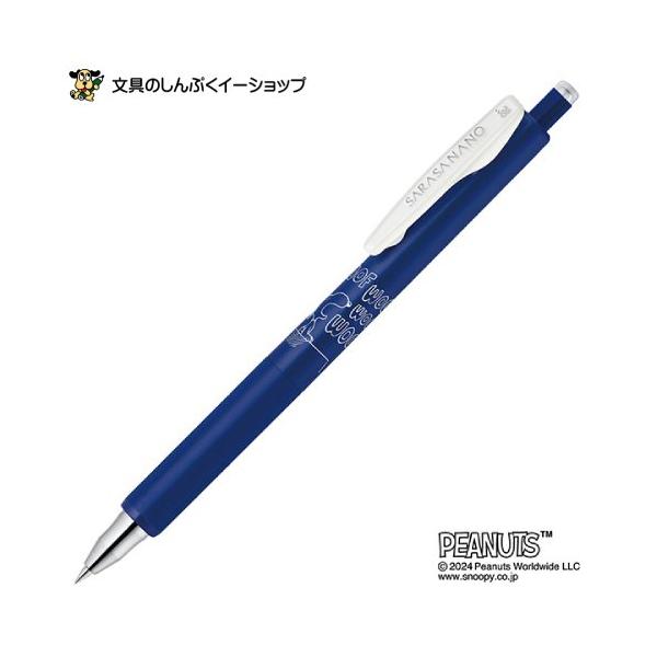 shinpukue-shop_jjx72-sn-bl