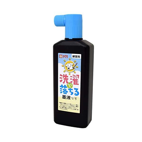 墨液 洗濯で落ちる 墨液 180ml JW 小学生 書道 サクラクレパス（Z）