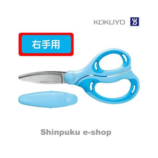 学習はさみエアロフィットサクサ・キッズ 右手 ハサーP270B 青 : 文具
