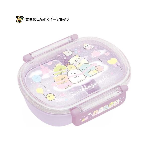 すみっコぐらし ふわっとタイトランチボックス KA23202 サンエックス