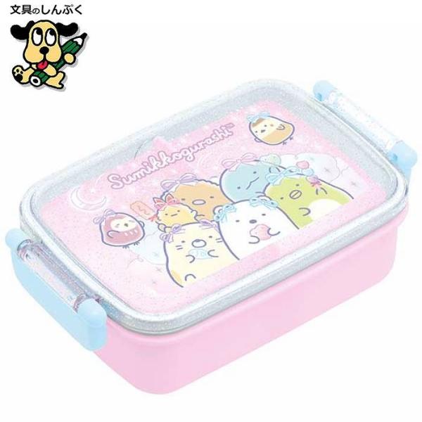 お弁当箱 すみっコぐらし スクエア ふわっとタイト ランチ