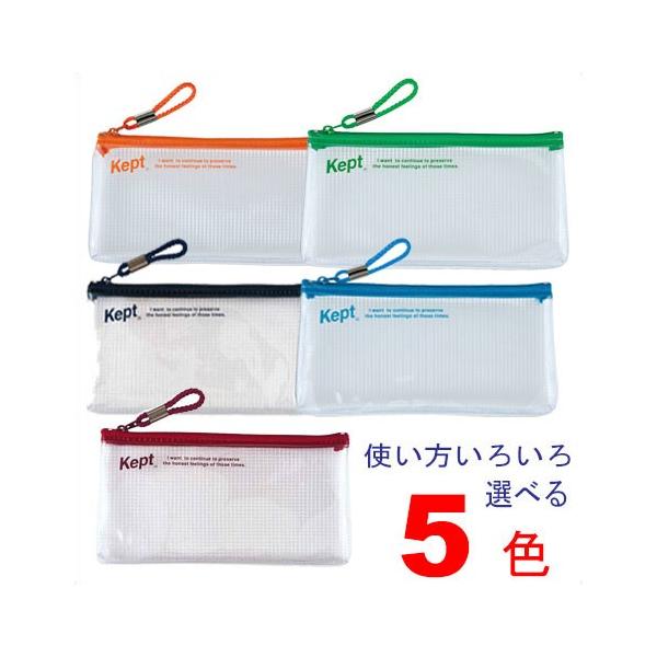 レイメイ Kept クリアペンケース Kpf502 ポイント消化 Z Buyee Buyee Japanese Proxy Service Buy From Japan Bot Online