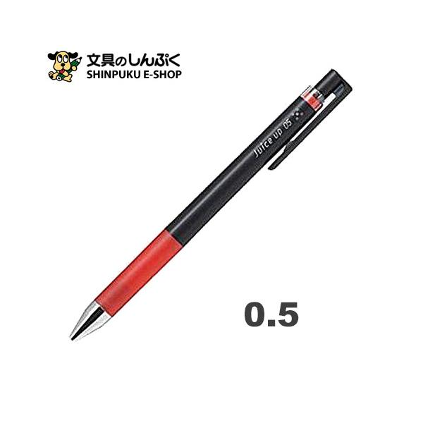 筆記具 1500lp 0.5 shinpukue-shop_ljp-20s5-r