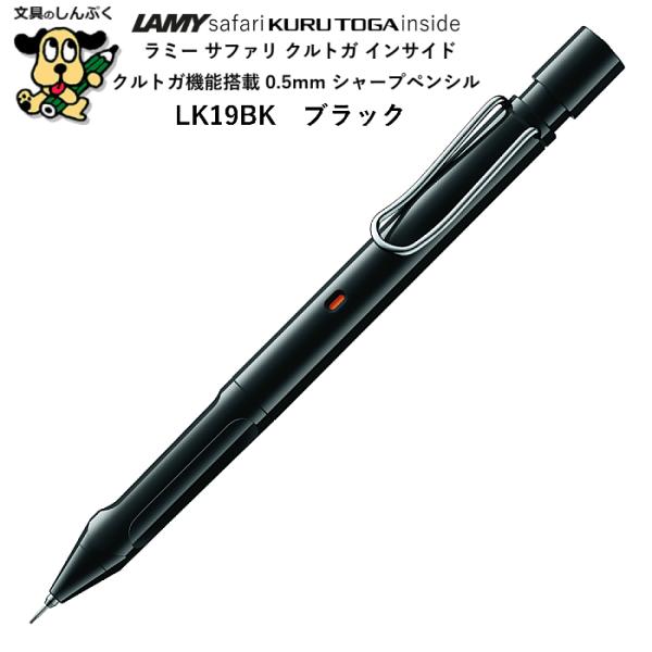 shinpukue-shop_lk19bk