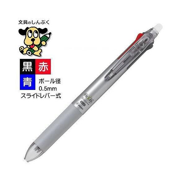 ぷりぷさま専用 LKFBS60UF-PP｜フリクションボール3スリム 038｜PILOTウェブカタログ