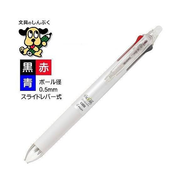 他サイト： 消せるボールペン フリクションボール3 スリム 05 LKFBS60EF-PW パールホワイト  パイロット（Z）の商品画像