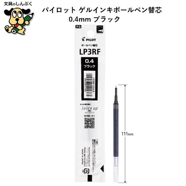 値引済【※入手困難】EXCCALIBUR/ボールペンタイプ/水牛角/替芯3本付 値