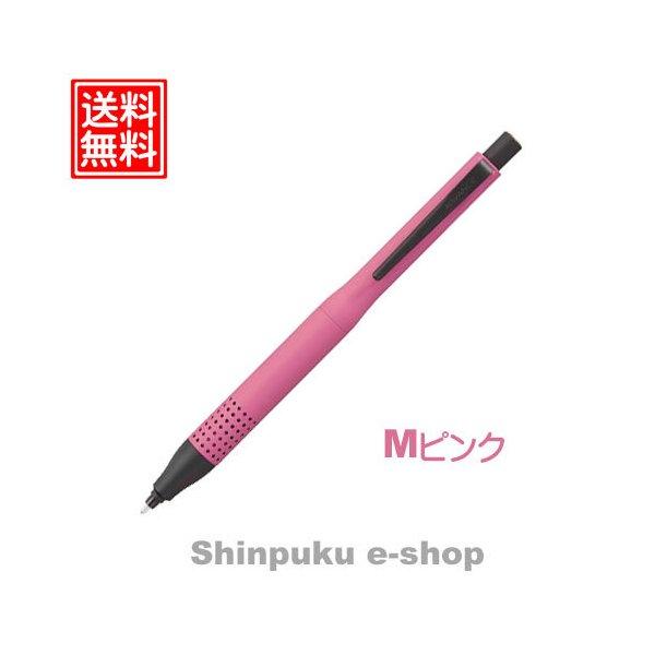 クルトガアドバンスシャープ 限定数 ０ ５mm ｍピンク M Mp ポイント消化 Z Mmp Shinpuku E Shop 通販 Yahoo ショッピング