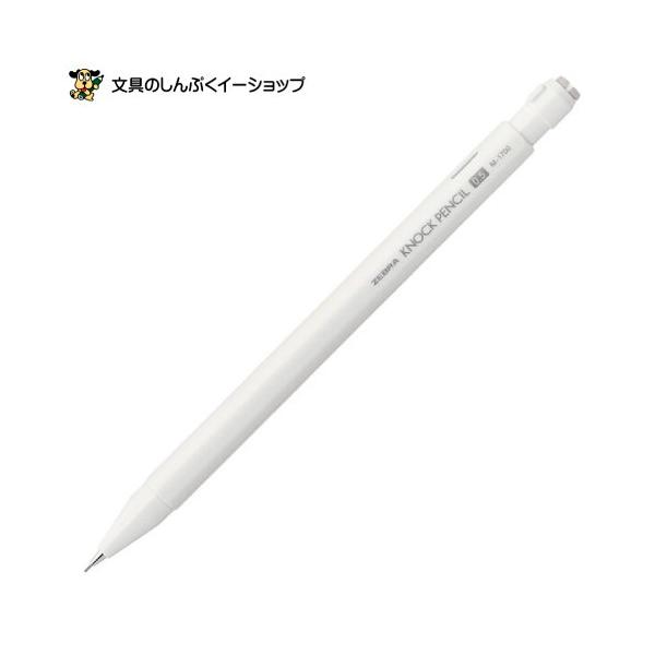 ZEBRA（ゼブラ） 鉛筆型 シャープペン ノックペンシル M-1700 ホワイト