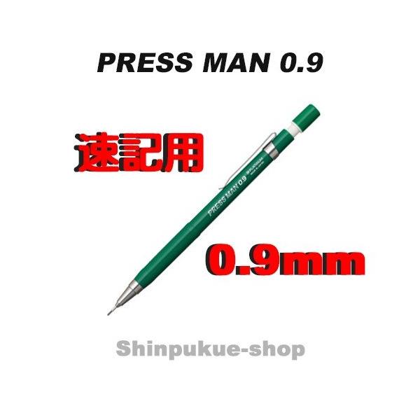 シャーペンおすすめ9選 文具王が高級 勉強 疲れないタイプを紹介 年 モノレコ By Ameba