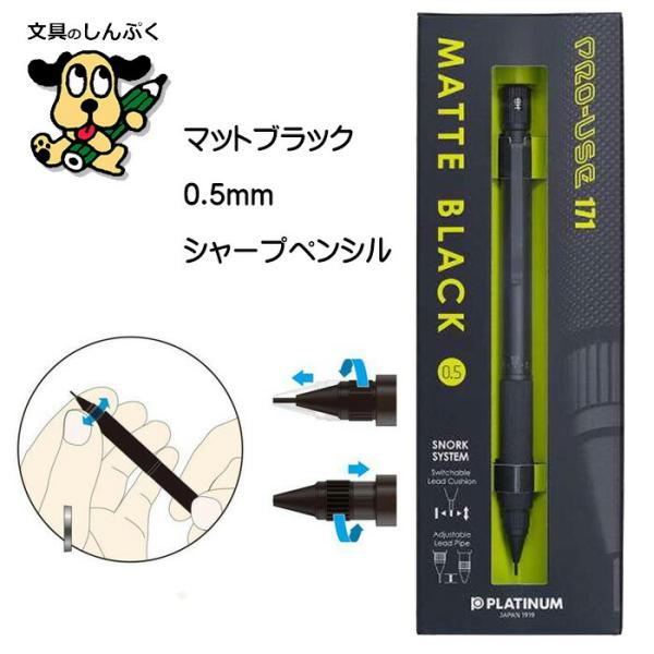 shinpukue-shop_msda-2500b-1