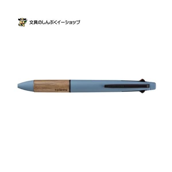 多機能 ボールペン ジェットストリーム 4&1 × karimoku  0.5mm スチールブルー MSXE5-KF-05-71 カリモク 三菱鉛筆