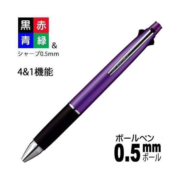 ジェットストリーム 4&1 ラメブラック三菱鉛筆 MSXE5-1000-05 三菱