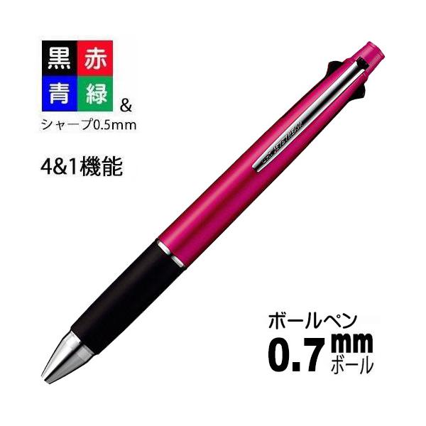 ジェットストリーム　その他各種 Amazon | uni 三菱鉛筆 多機能ペン ジェットストリーム 4&1 0.7