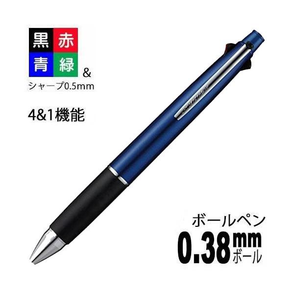 三菱鉛筆 ジェットストリーム 4＋1 多機能ペン 0.38mm MSXE5100038. 3