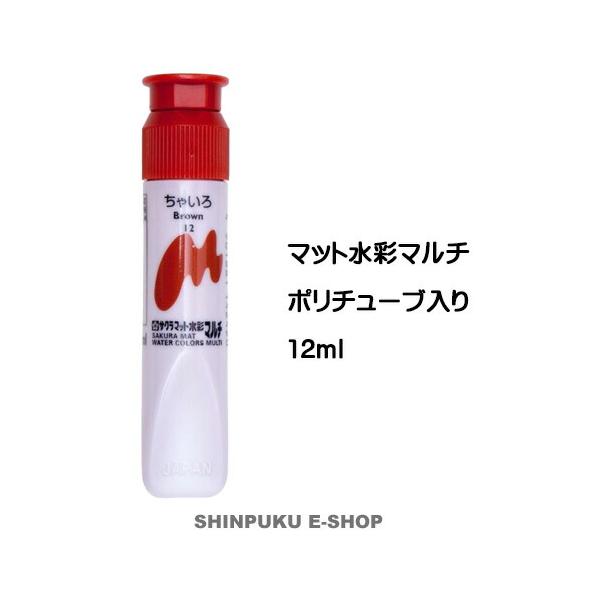 ●メール便（ポスト投函）●代金引換不可・お届け日、お届け時間指定不可。●お届までの日数：約3日〜7日（追跡番号あり）（お届け地域により異なります。）●厚み3cmを超える商品の同梱は宅配便送料が追加となります。【商品説明】●マット水彩の優れた...