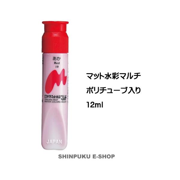 ●メール便（ポスト投函）●代金引換不可・お届け日、お届け時間指定不可。●お届までの日数：約3日〜7日（追跡番号あり）（お届け地域により異なります。）●厚み3cmを超える商品の同梱は宅配便送料が追加となります。【商品説明】●マット水彩の優れた...