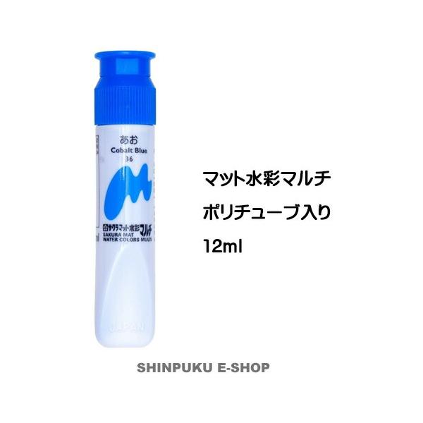 ●メール便（ポスト投函）●代金引換不可・お届け日、お届け時間指定不可。●お届までの日数：約3日〜7日（追跡番号あり）（お届け地域により異なります。）●厚み3cmを超える商品の同梱は宅配便送料が追加となります。【商品説明】●マット水彩の優れた...