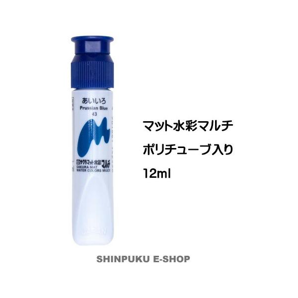 ●メール便（ポスト投函）●代金引換不可・お届け日、お届け時間指定不可。●お届までの日数：約3日〜7日（追跡番号あり）（お届け地域により異なります。）●厚み3cmを超える商品の同梱は宅配便送料が追加となります。【商品説明】●マット水彩の優れた...