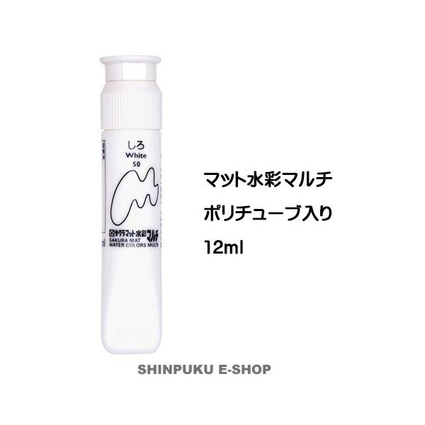 ●メール便（ポスト投函）●代金引換不可・お届け日、お届け時間指定不可。●お届までの日数：約3日〜7日（追跡番号あり）（お届け地域により異なります。）●厚み3cmを超える商品の同梱は宅配便送料が追加となります。【商品説明】●マット水彩の優れた...