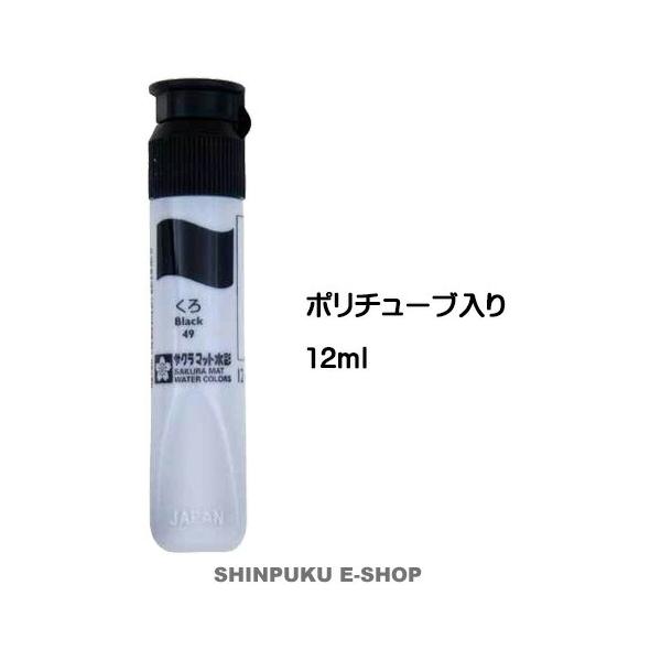●メール便（ポスト投函）●代金引換不可・お届け日、お届け時間指定不可。●お届までの日数：約3日〜7日（追跡番号あり）（お届け地域により異なります。）●厚み3cmを超える商品の同梱は宅配便送料が追加となります。【商品説明】●使いやすいポリチュ...