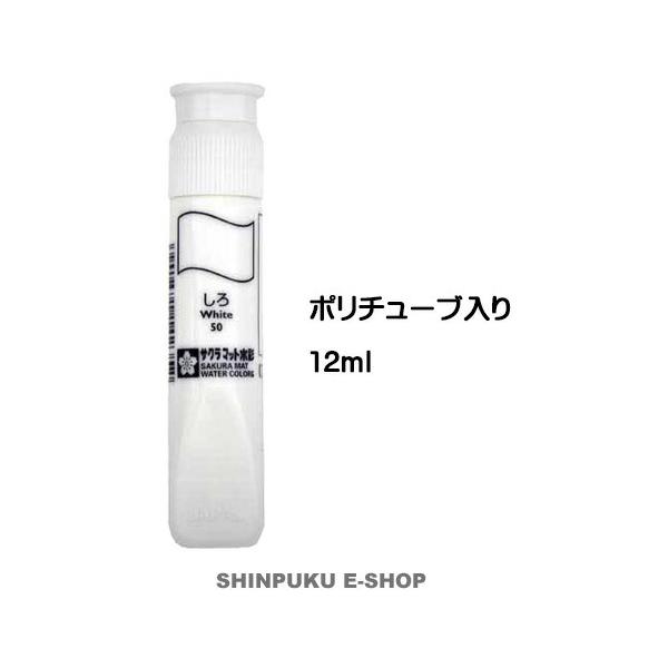 ●メール便（ポスト投函）●代金引換不可・お届け日、お届け時間指定不可。●お届までの日数：約3日〜7日（追跡番号あり）（お届け地域により異なります。）●厚み3cmを超える商品の同梱は宅配便送料が追加となります。【商品説明】●使いやすいポリチュ...